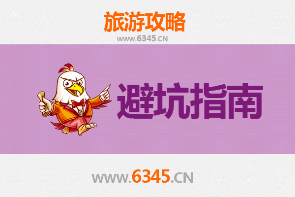 鹤岗向阳旅游全攻略：资深博主亲测忠告与须知