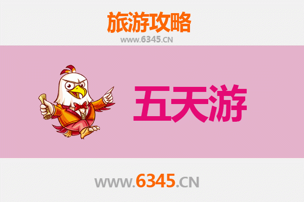 鹤岗向阳五天四夜深度游攻略：北国小城的隐秘魅力与超值体验