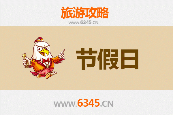 鹤岗向阳至承德避暑山庄旅游攻略：清凉夏日皇家园林之旅