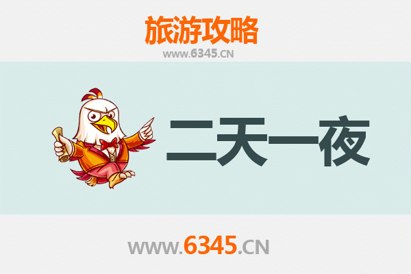 鹤岗向阳两天一夜深度游攻略：北国小城的静谧与惊喜