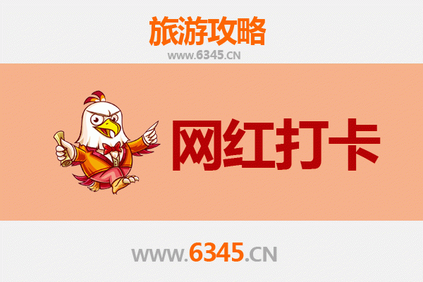 鹤岗向阳区网红打卡地全攻略：工业风与文艺范的完美融合