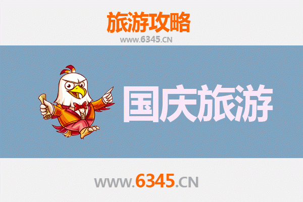 十一鹤岗向阳秘境之旅：人少便宜的东北小众玩法
