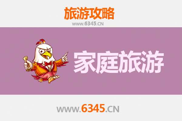 鹤岗向阳家庭旅游全攻略：探索北国风情与亲子乐趣